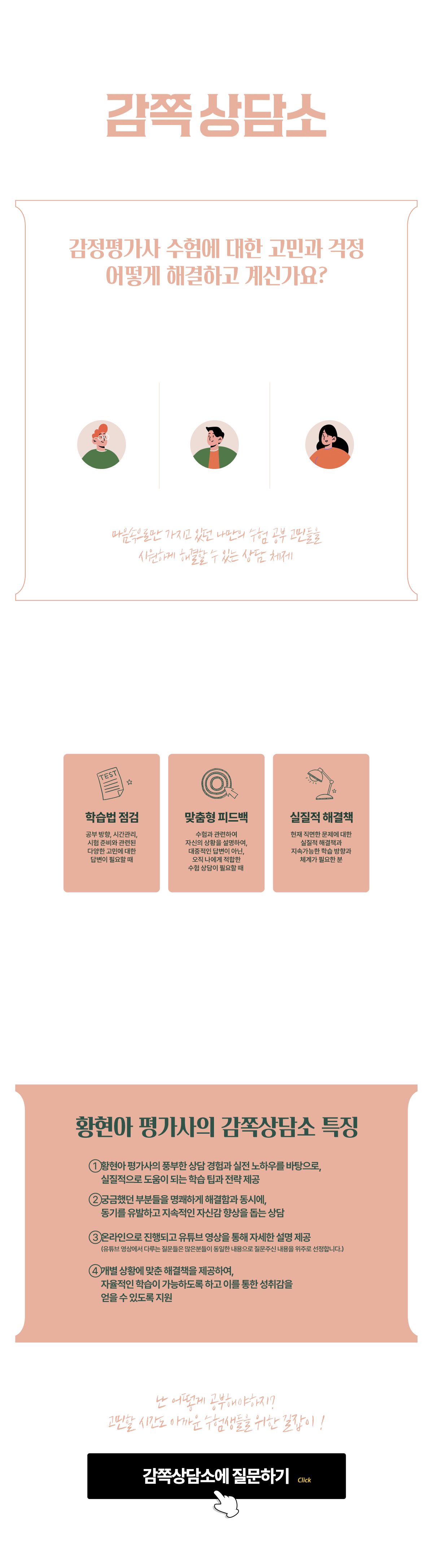 second