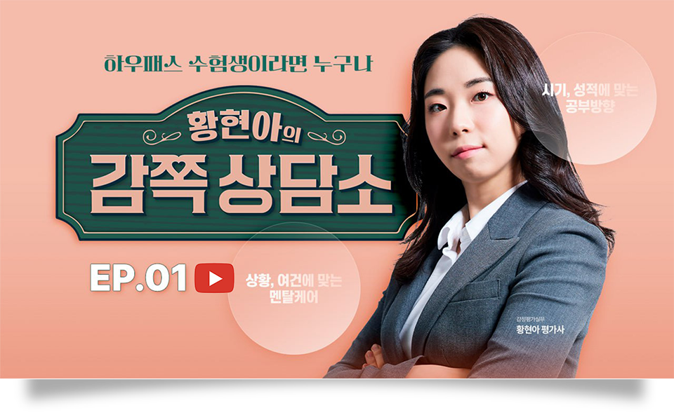 gs스터디1