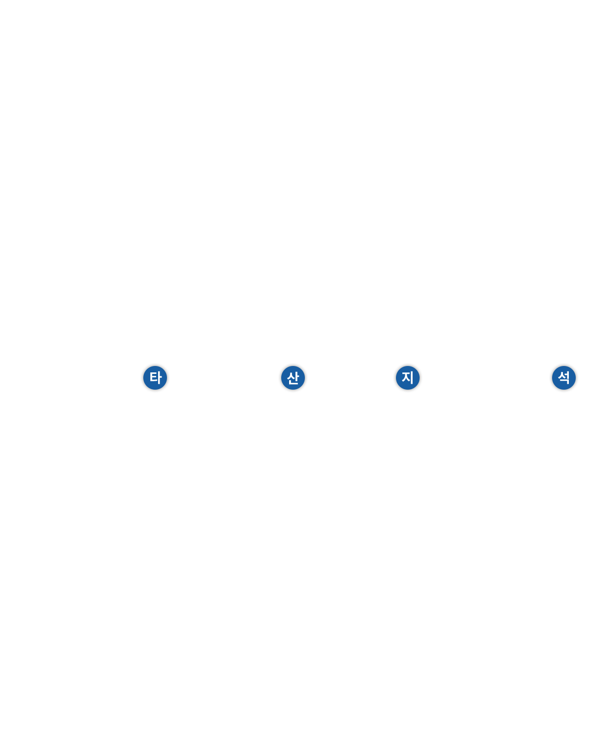 second